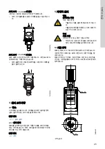 Предварительный просмотр 45 страницы Grundfos MTR 1 Instructions Manual