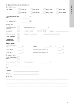 Preview for 471 page of Grundfos Oxiperm OCD-164 Installation And Operating Instructions Manual