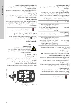 Предварительный просмотр 32 страницы Grundfos SCALA2 Installation And Operating Instructions Manual