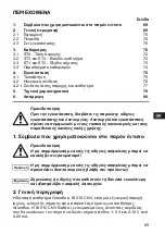 Preview for 69 page of Grundfos SI 010 CNV Installation And Operating Instructions Manual