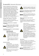 Preview for 8 page of Grundfos SMART Digital S-DDE Safety Instructions And Other Important Information