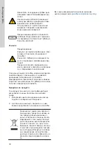 Preview for 10 page of Grundfos SMART Digital S-DDE Safety Instructions And Other Important Information