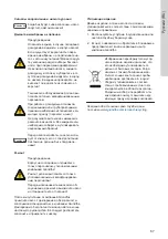 Preview for 67 page of Grundfos SMART Digital S-DDE Safety Instructions And Other Important Information