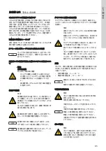 Preview for 85 page of Grundfos SMART Digital S-DDE Safety Instructions And Other Important Information