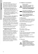 Предварительный просмотр 20 страницы Grundfos TP Series Installation And Operating Instructions Manual