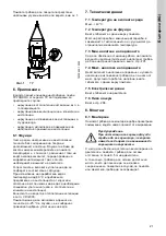 Предварительный просмотр 21 страницы Grundfos TP Series Installation And Operating Instructions Manual