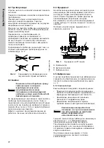 Предварительный просмотр 22 страницы Grundfos TP Series Installation And Operating Instructions Manual