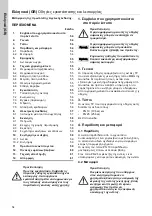 Предварительный просмотр 54 страницы Grundfos TP Series Installation And Operating Instructions Manual