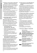 Предварительный просмотр 130 страницы Grundfos TP Series Installation And Operating Instructions Manual