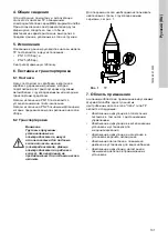 Предварительный просмотр 131 страницы Grundfos TP Series Installation And Operating Instructions Manual