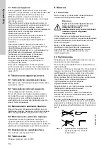 Предварительный просмотр 132 страницы Grundfos TP Series Installation And Operating Instructions Manual