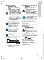 Preview for 137 page of Grundfos TPE 1000 Series Instructions Manual