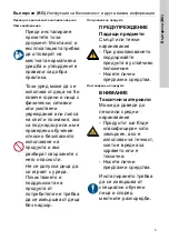 Preview for 9 page of Grundfos Unilift AP Installation And Operating Instructions Manual