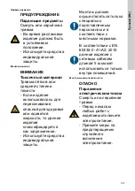 Preview for 107 page of Grundfos Unilift AP Installation And Operating Instructions Manual