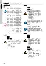 Preview for 140 page of Grundfos Unilift AP Installation And Operating Instructions Manual