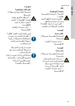 Preview for 161 page of Grundfos Unilift AP Installation And Operating Instructions Manual