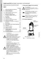 Предварительный просмотр 166 страницы Grundfos UNILIFT AP35B Installation And Operating Instructions Manual