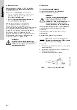 Предварительный просмотр 242 страницы Grundfos UPE 100-120 F Installation And Operating Instructions Manual