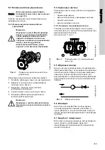 Предварительный просмотр 243 страницы Grundfos UPE 100-120 F Installation And Operating Instructions Manual