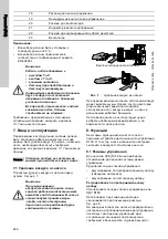 Предварительный просмотр 246 страницы Grundfos UPE 100-120 F Installation And Operating Instructions Manual