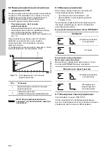 Предварительный просмотр 252 страницы Grundfos UPE 100-120 F Installation And Operating Instructions Manual