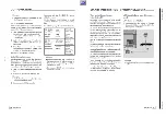 Предварительный просмотр 15 страницы Grundig 46 VLE 8270 BL Service Manual