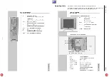 Предварительный просмотр 5 страницы Grundig AMIRA 45 LCD 45-9410 TOP Service Manual