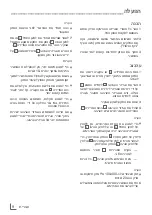 Preview for 77 page of Grundig BL 7680 C Instruction Manual