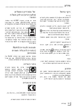 Preview for 78 page of Grundig BL 7680 C Instruction Manual