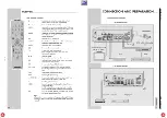 Preview for 17 page of Grundig CINIO AVR 5200 DD Service Manual