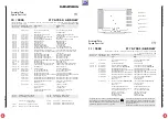 Preview for 34 page of Grundig CUC 2030 N Service Manual