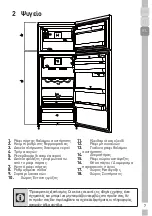 Предварительный просмотр 86 страницы Grundig GDN 17825 FX User Instructions