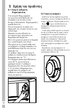 Предварительный просмотр 93 страницы Grundig GDN 17825 FX User Instructions