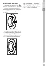 Предварительный просмотр 94 страницы Grundig GDN 17825 FX User Instructions