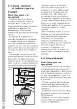 Предварительный просмотр 103 страницы Grundig GDN 17825 FX User Instructions