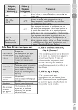 Предварительный просмотр 108 страницы Grundig GDN 17825 FX User Instructions