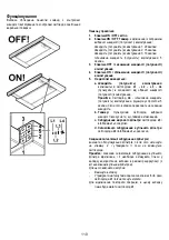 Preview for 111 page of Grundig GDT 2560 X User Instructions