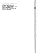 Предварительный просмотр 86 страницы Grundig GKN 26845 FN User Manual