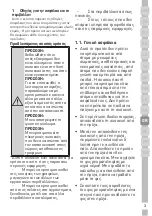 Предварительный просмотр 281 страницы Grundig GKN 26845 FN User Manual