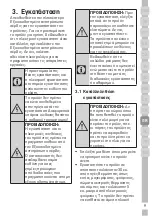 Предварительный просмотр 287 страницы Grundig GKN 26845 FN User Manual