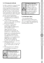 Предварительный просмотр 289 страницы Grundig GKN 26845 FN User Manual