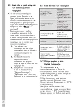 Предварительный просмотр 298 страницы Grundig GKN 26845 FN User Manual