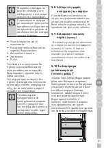 Предварительный просмотр 299 страницы Grundig GKN 26845 FN User Manual