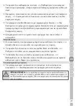 Предварительный просмотр 307 страницы Grundig GKN 26845 FN User Manual