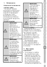 Предварительный просмотр 373 страницы Grundig GKN 26845 FN User Manual