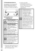 Предварительный просмотр 380 страницы Grundig GKN 26845 FN User Manual