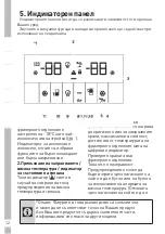 Предварительный просмотр 382 страницы Grundig GKN 26845 FN User Manual