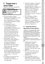 Предварительный просмотр 389 страницы Grundig GKN 26845 FN User Manual