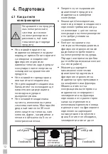 Предварительный просмотр 66 страницы Grundig GKN16220FX User Instructions