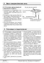 Preview for 252 page of Grundig GMI11311 User Manual